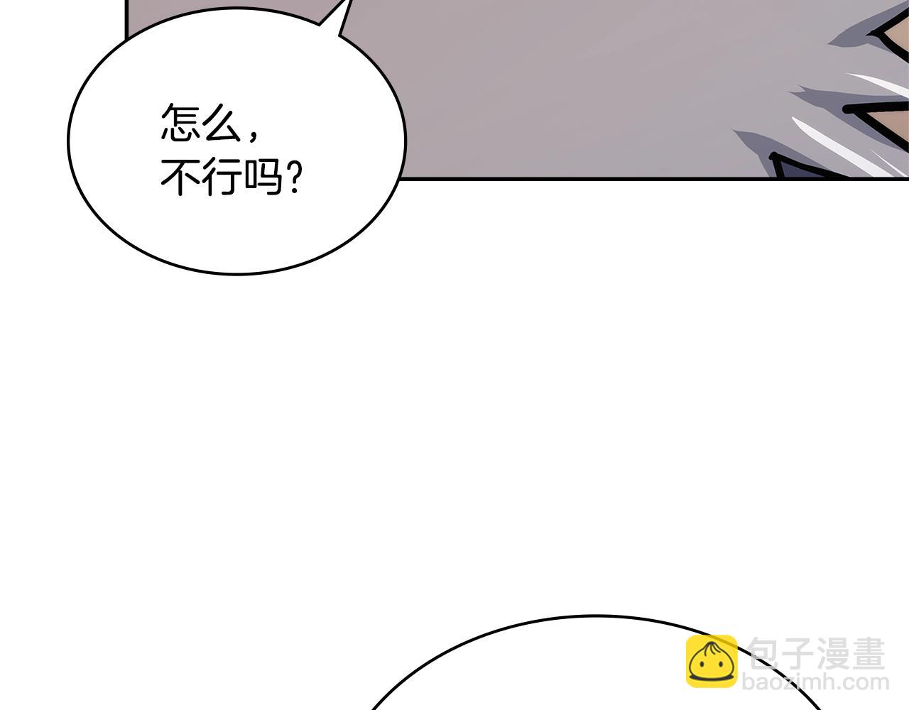 第37话 无光39