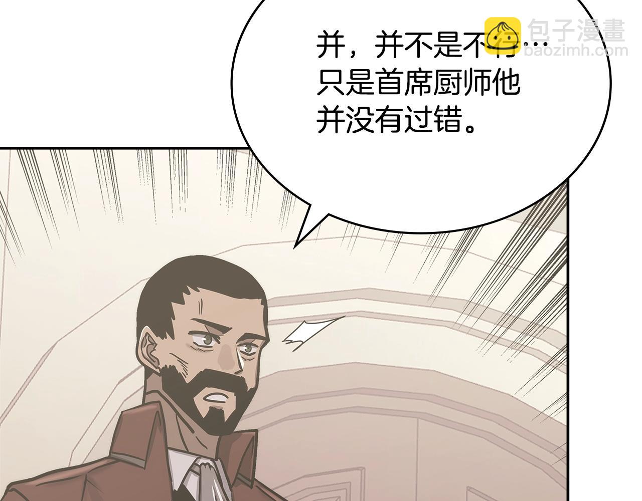 第37话 无光40