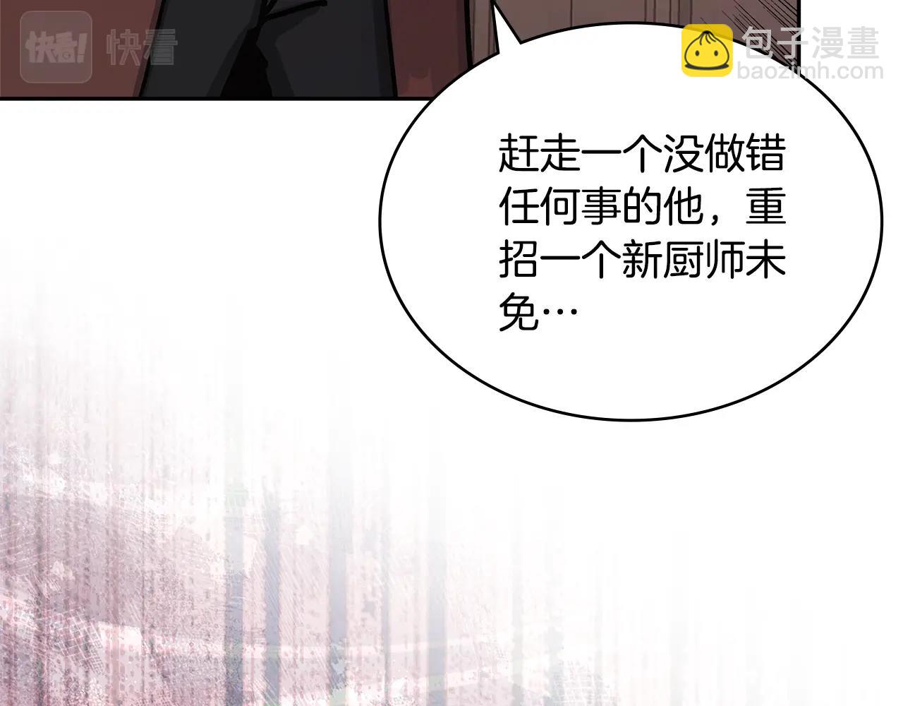 第37话 无光42