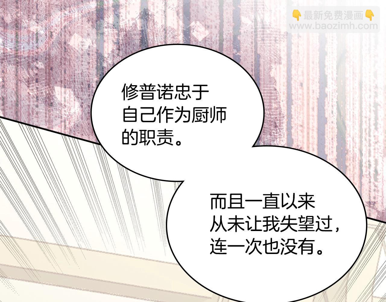 第37话 无光43