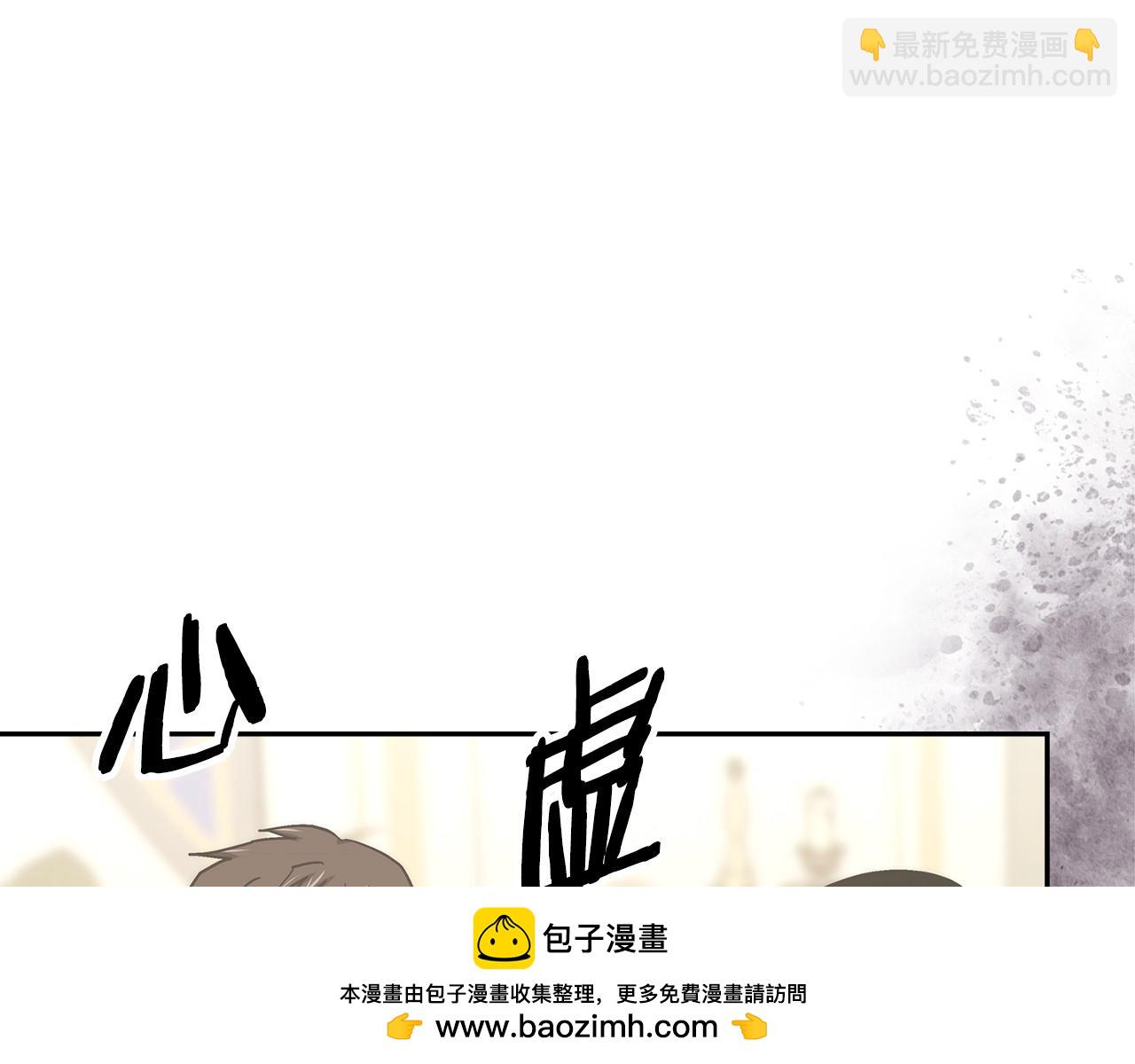 第37话 无光53