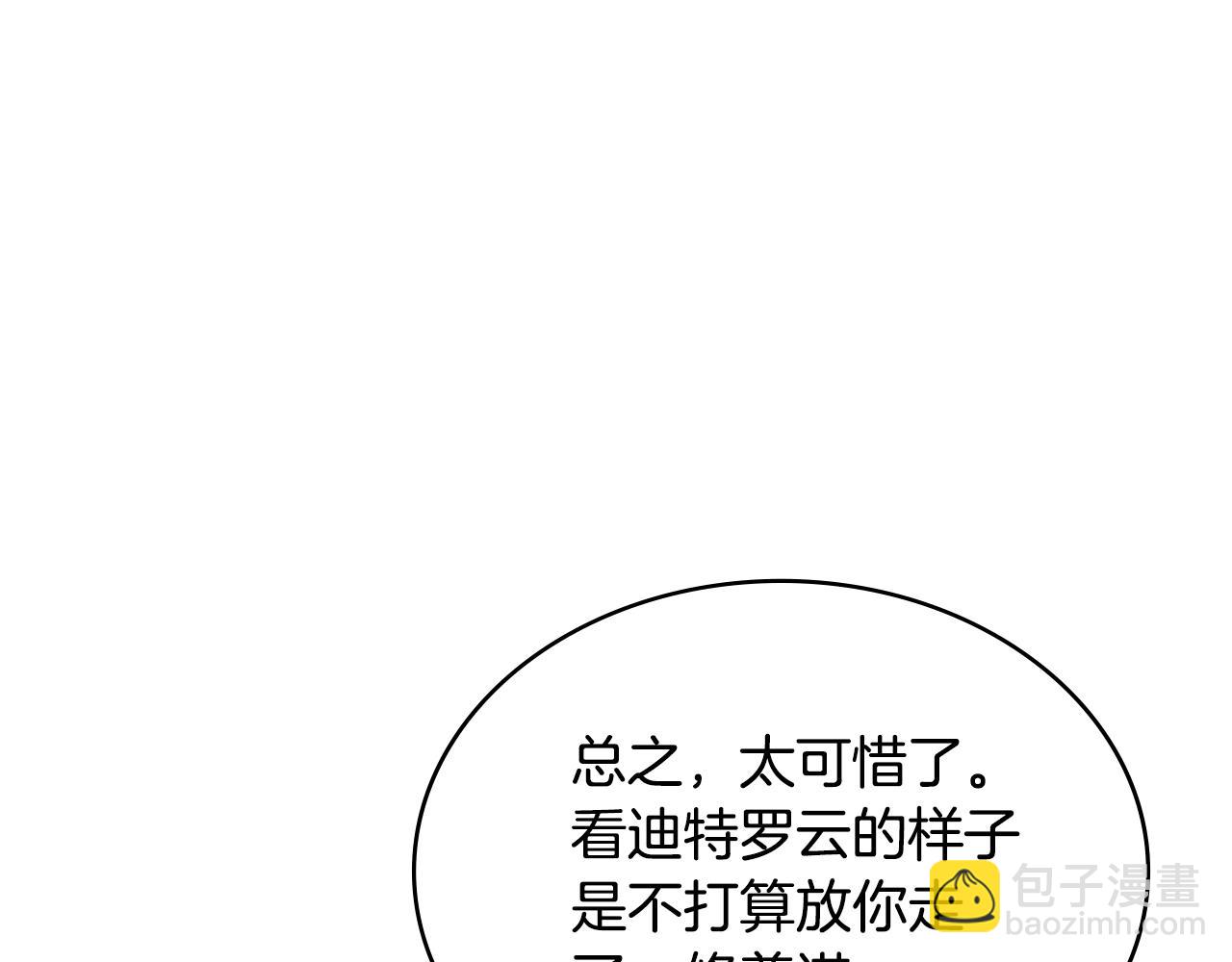第37话 无光58