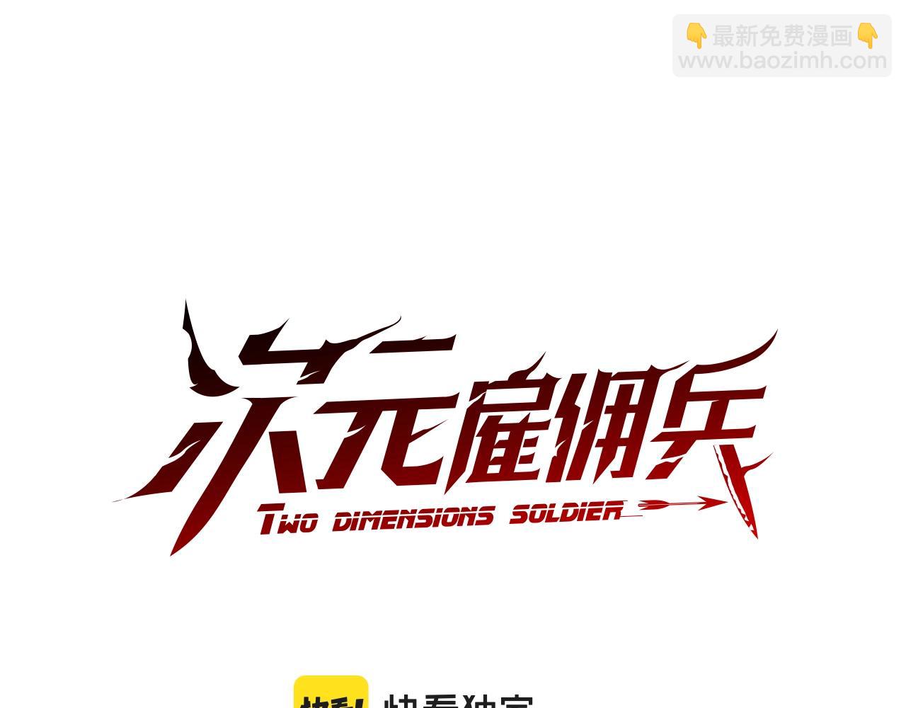 第37话 无光6