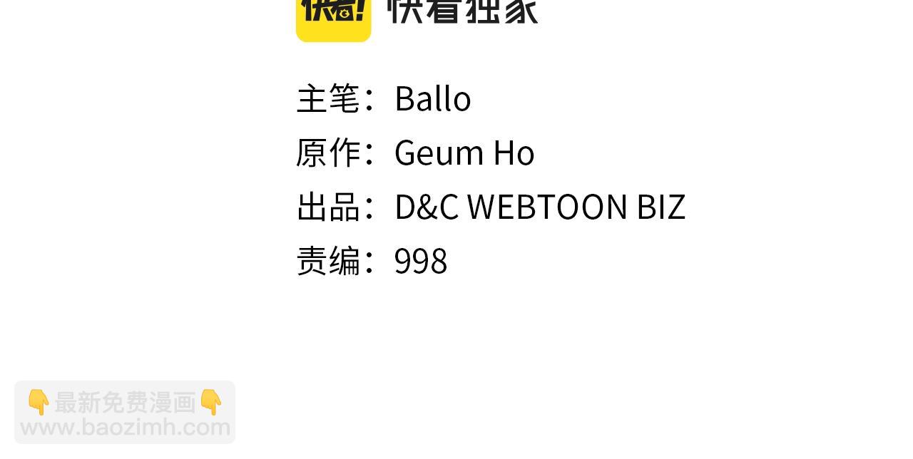 第37话 无光7