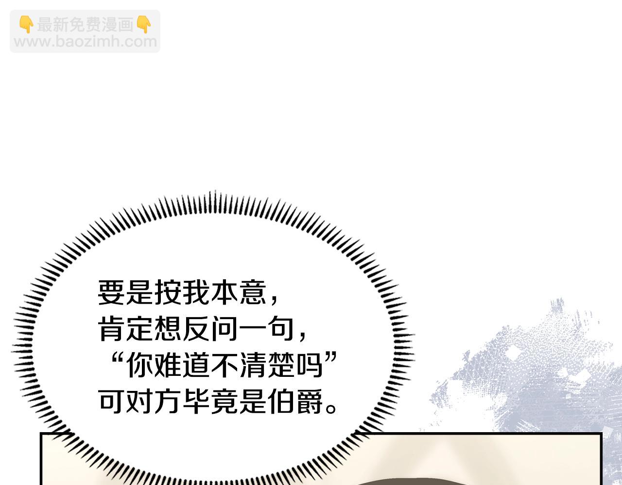第37话 无光71