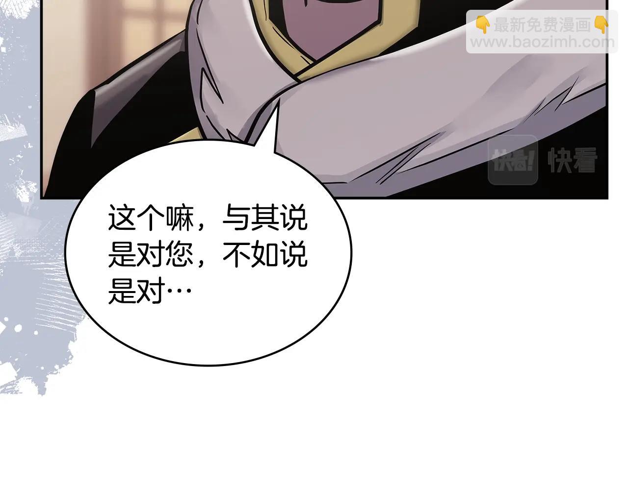 第37话 无光73