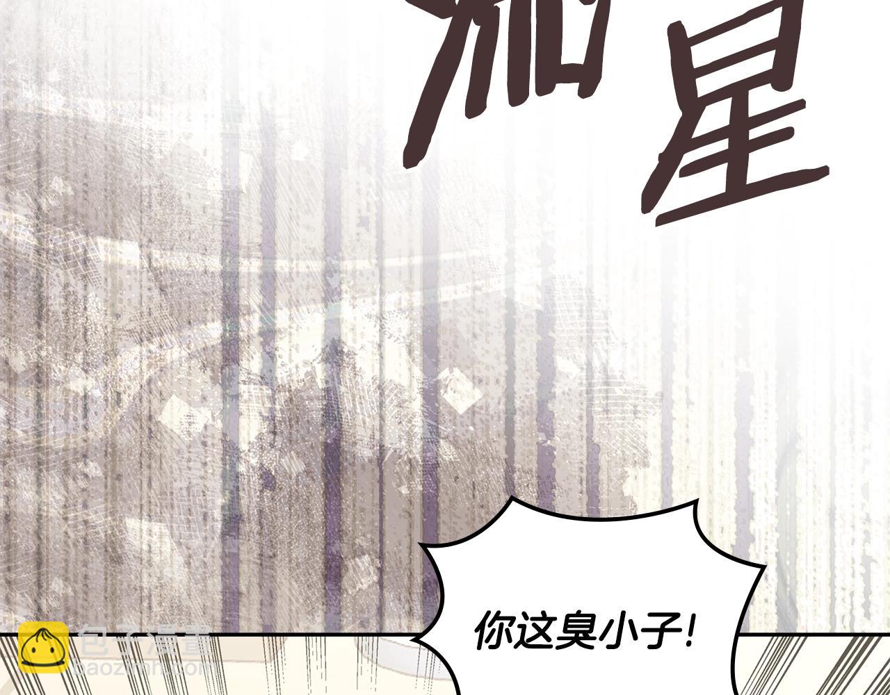 第37话 无光77