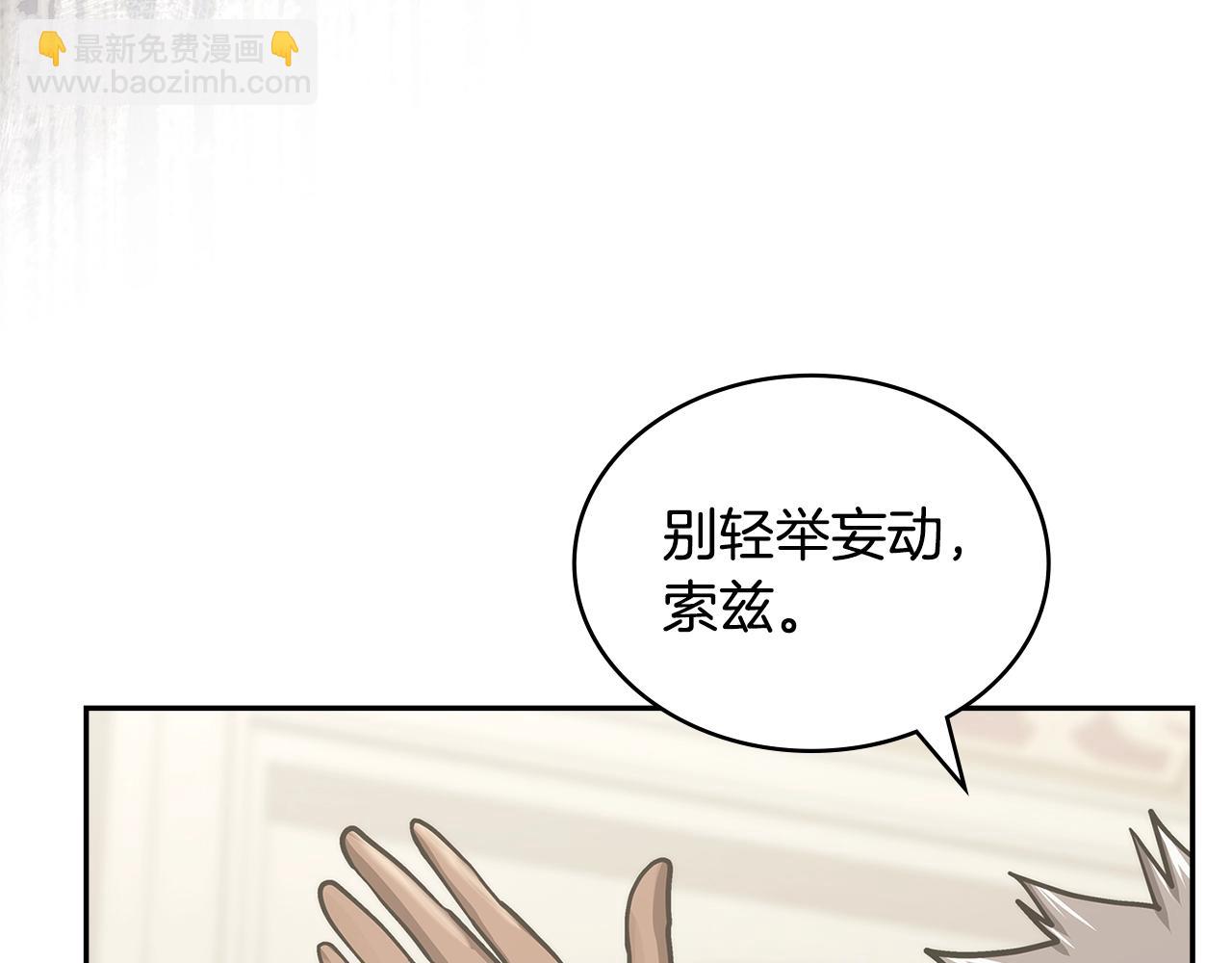第37话 无光81