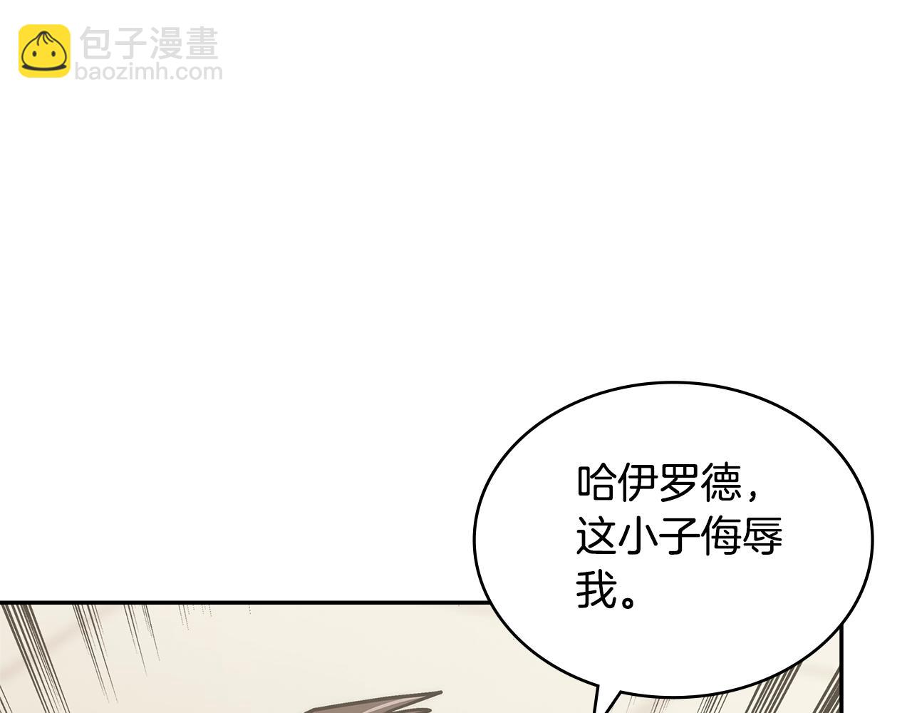 第37话 无光87