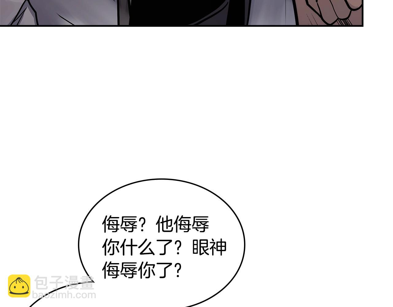 第37话 无光90