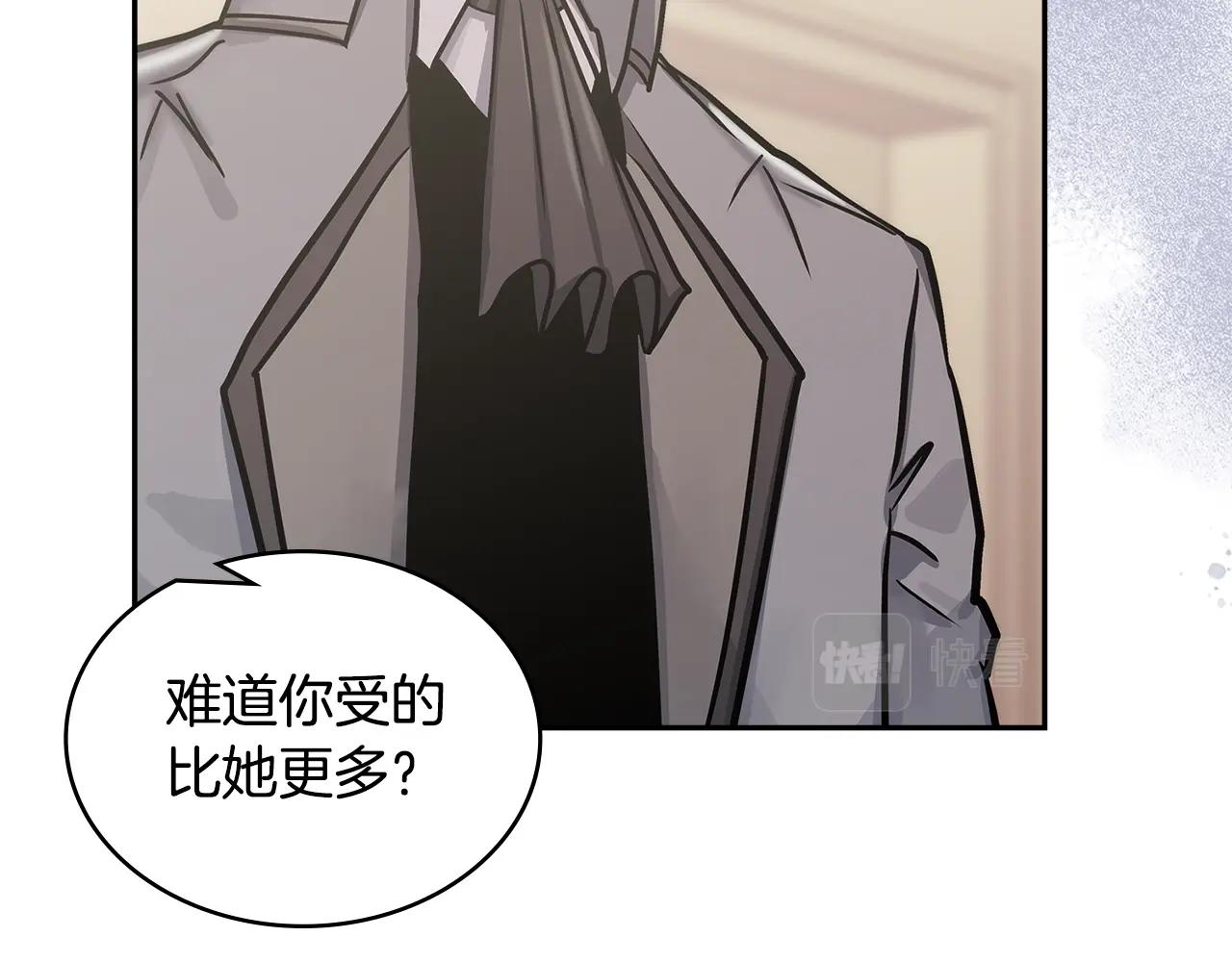 第37话 无光96