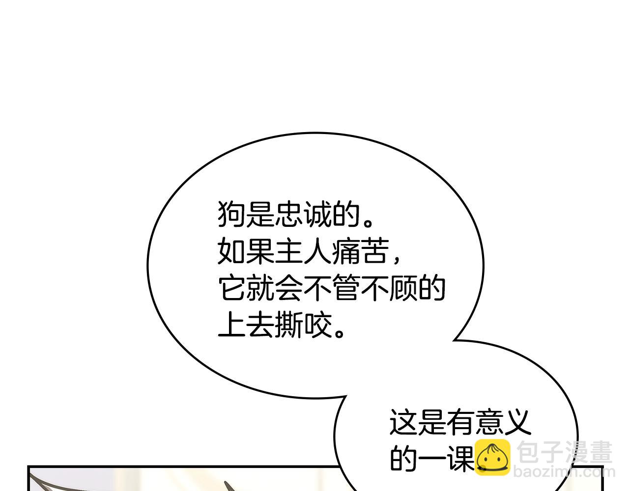 第37话 无光98