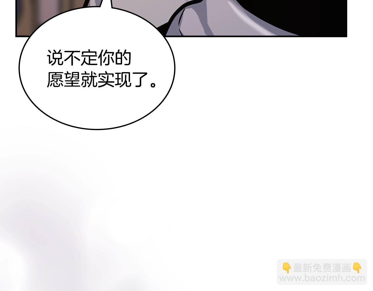 第38话 情况变有利了？118
