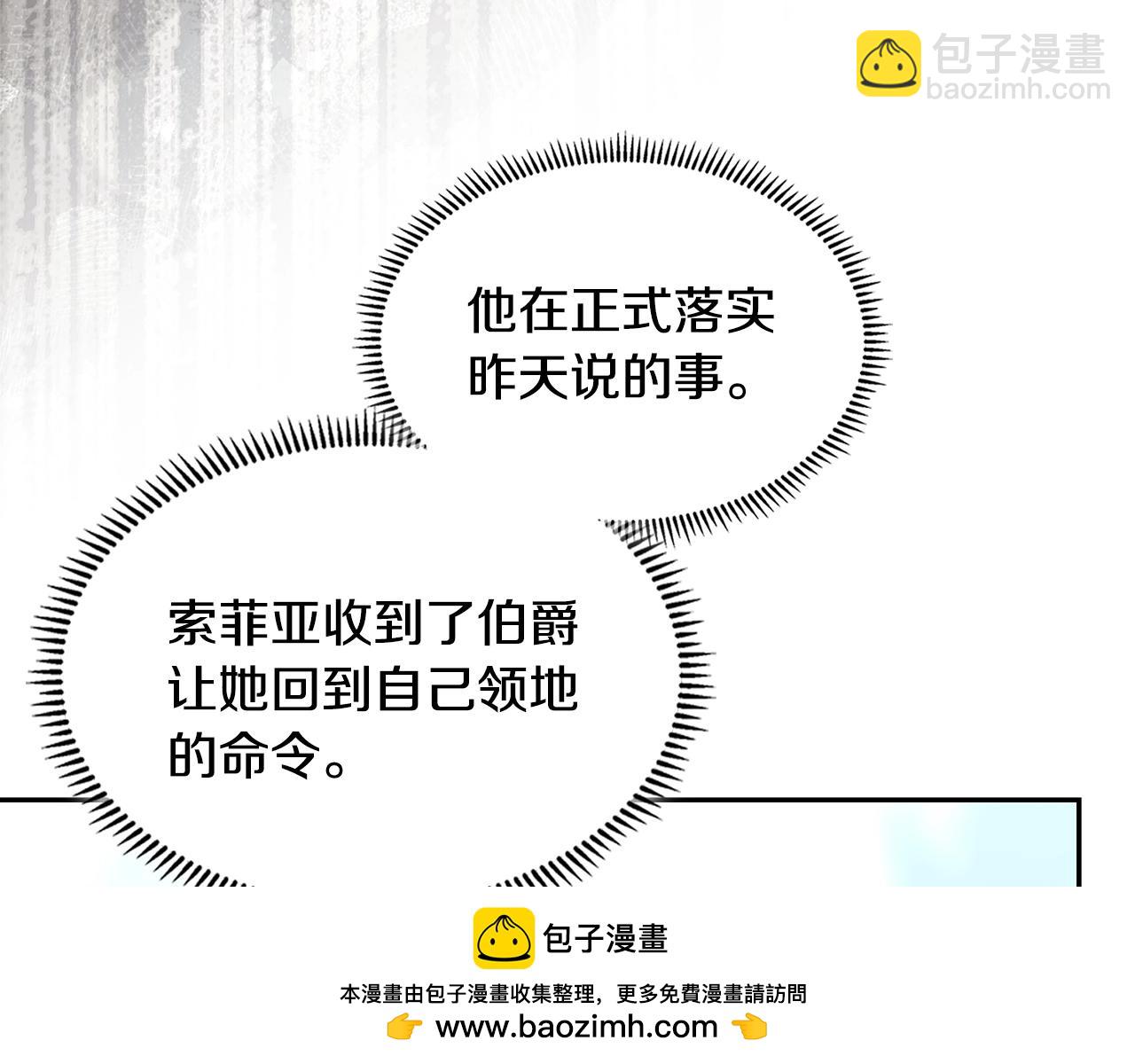 第38话 情况变有利了？157