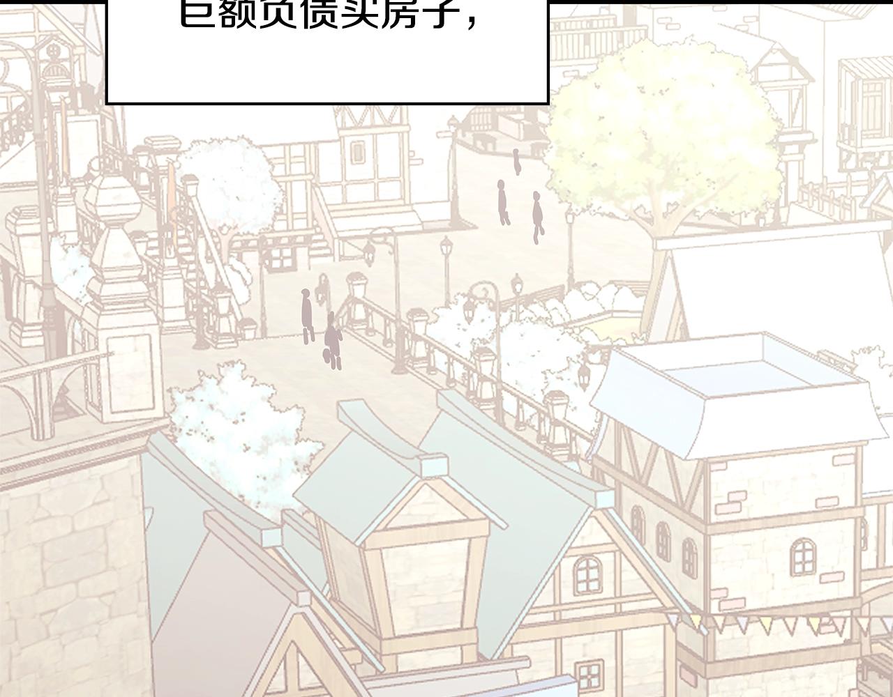 第38话 情况变有利了？171