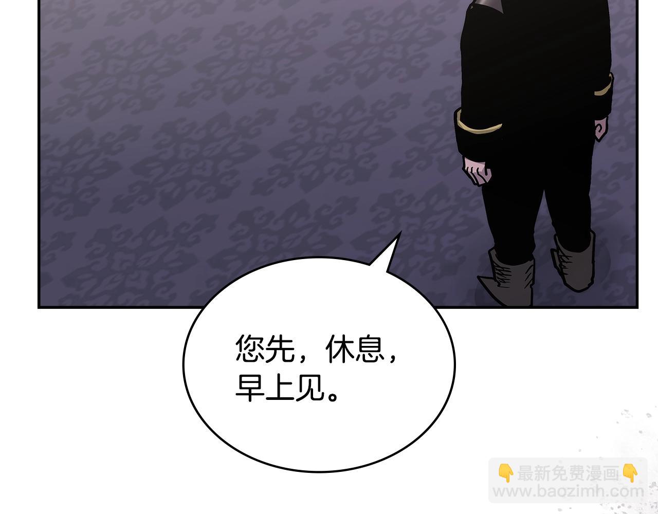 第38话 情况变有利了？26