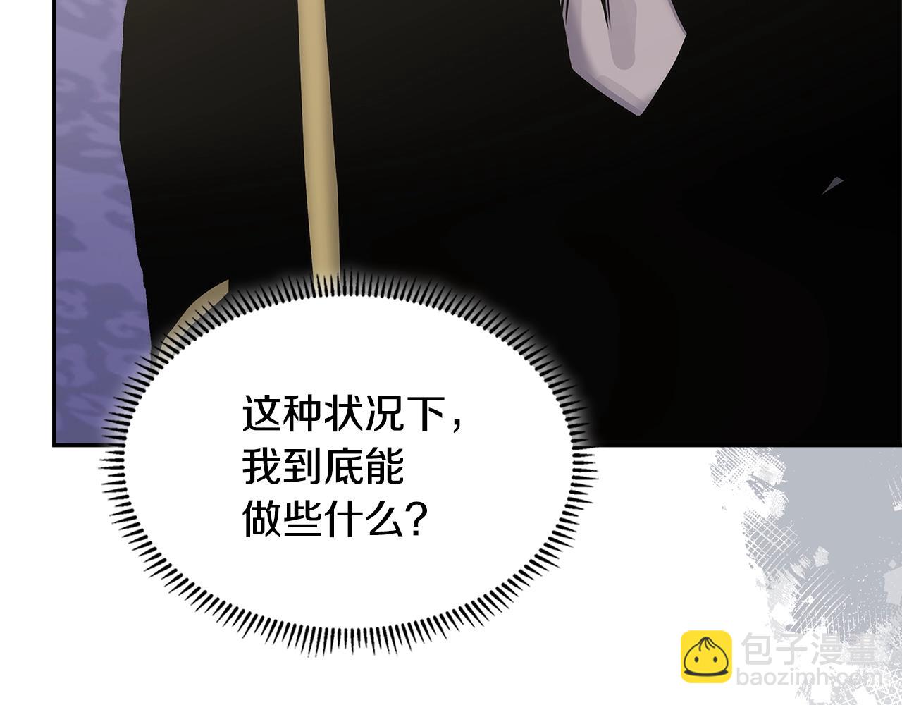 第38话 情况变有利了？33