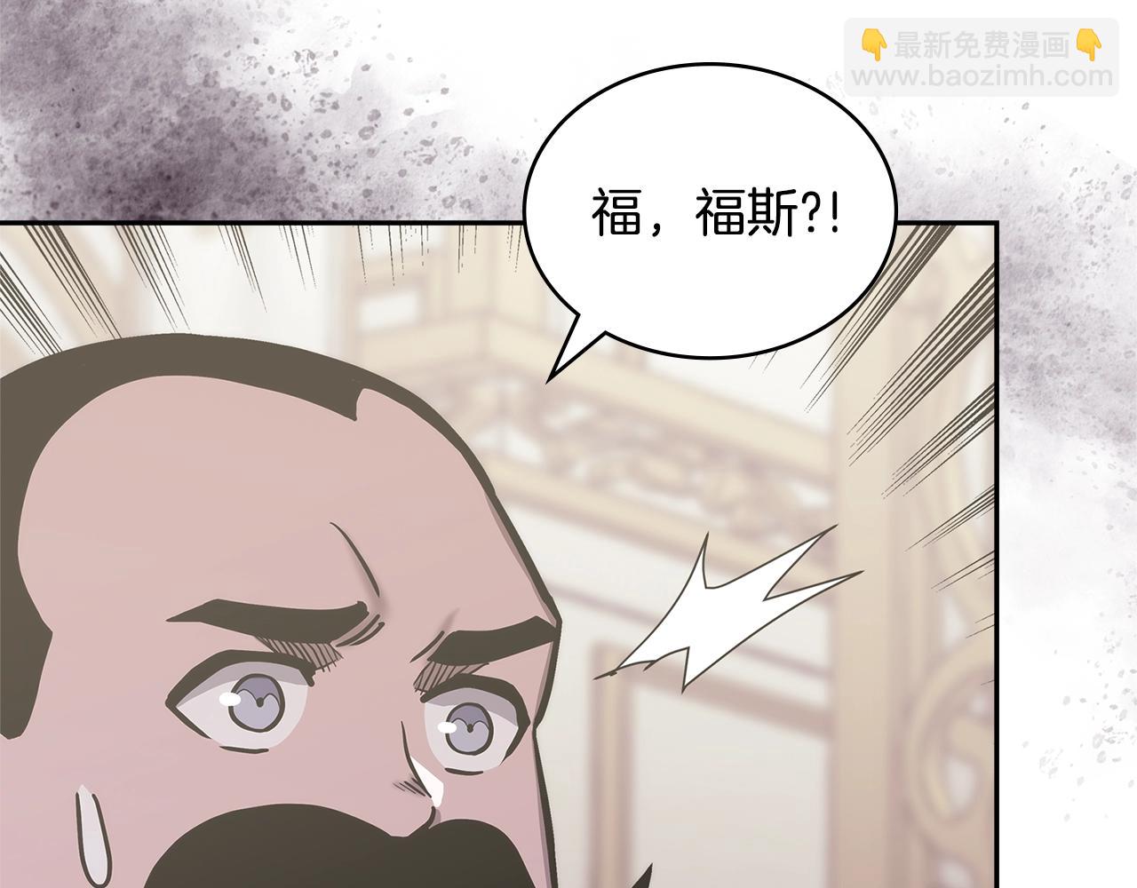 第38话 情况变有利了？55