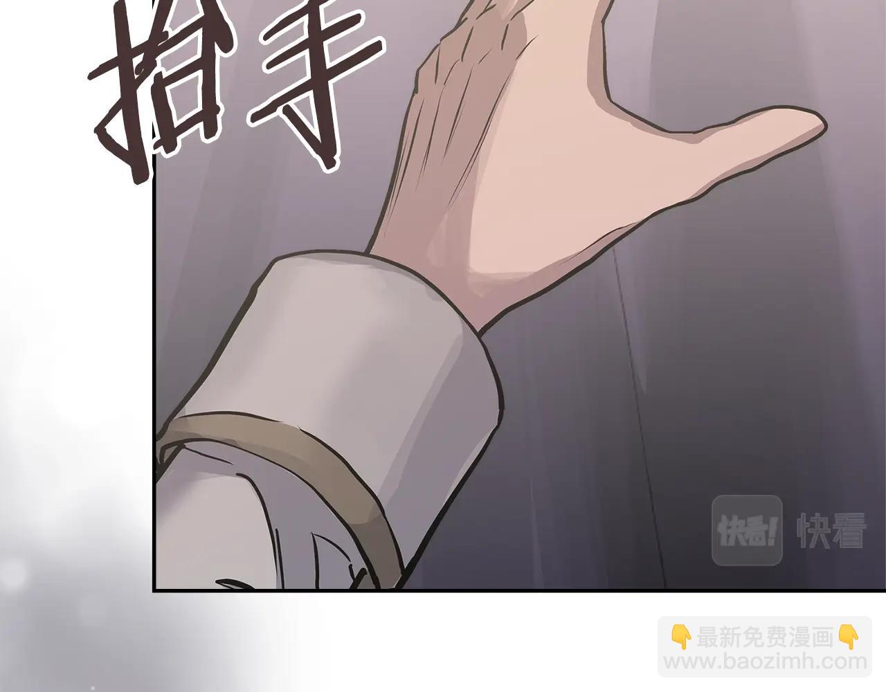 第38话 情况变有利了？81