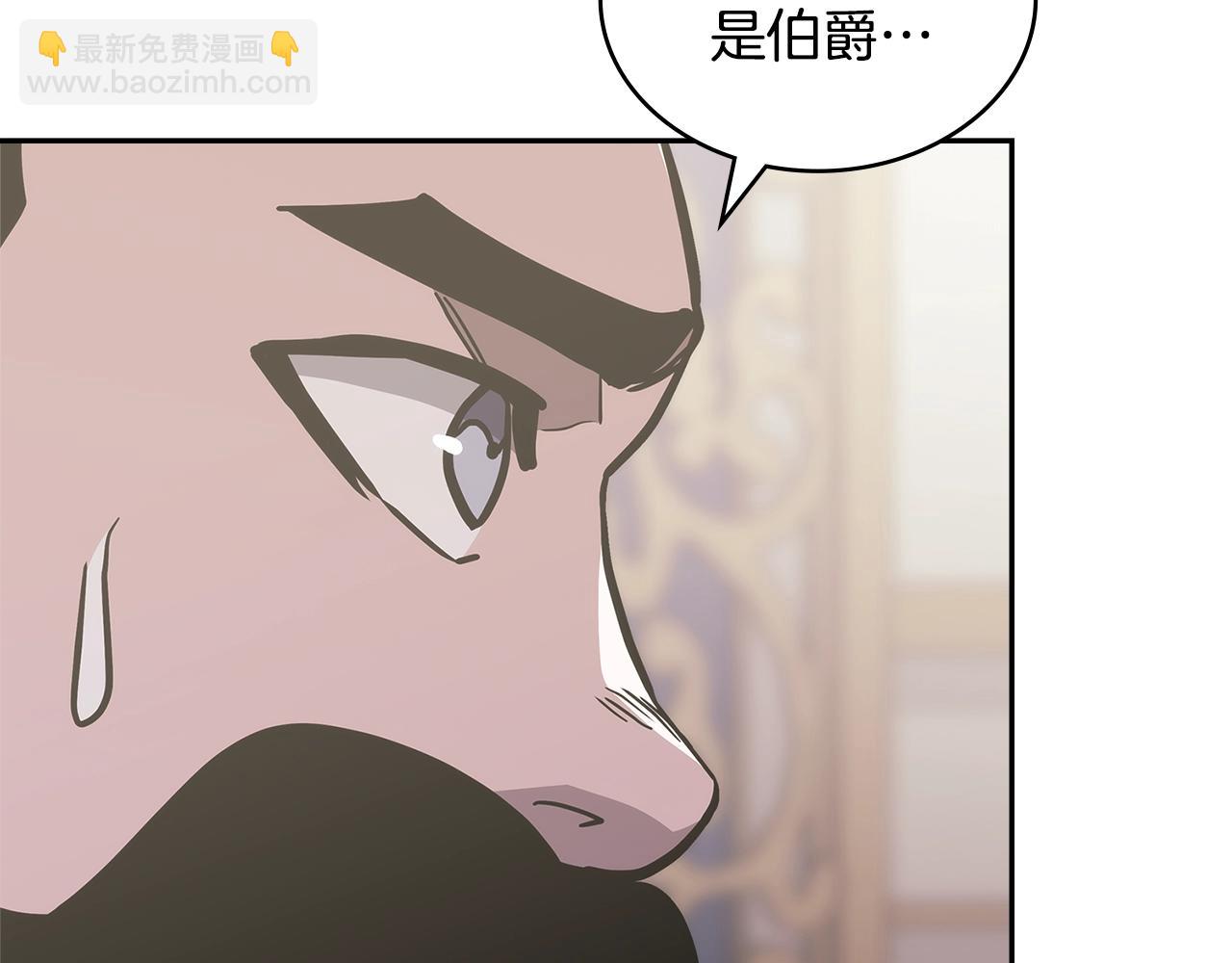 第38话 情况变有利了？87
