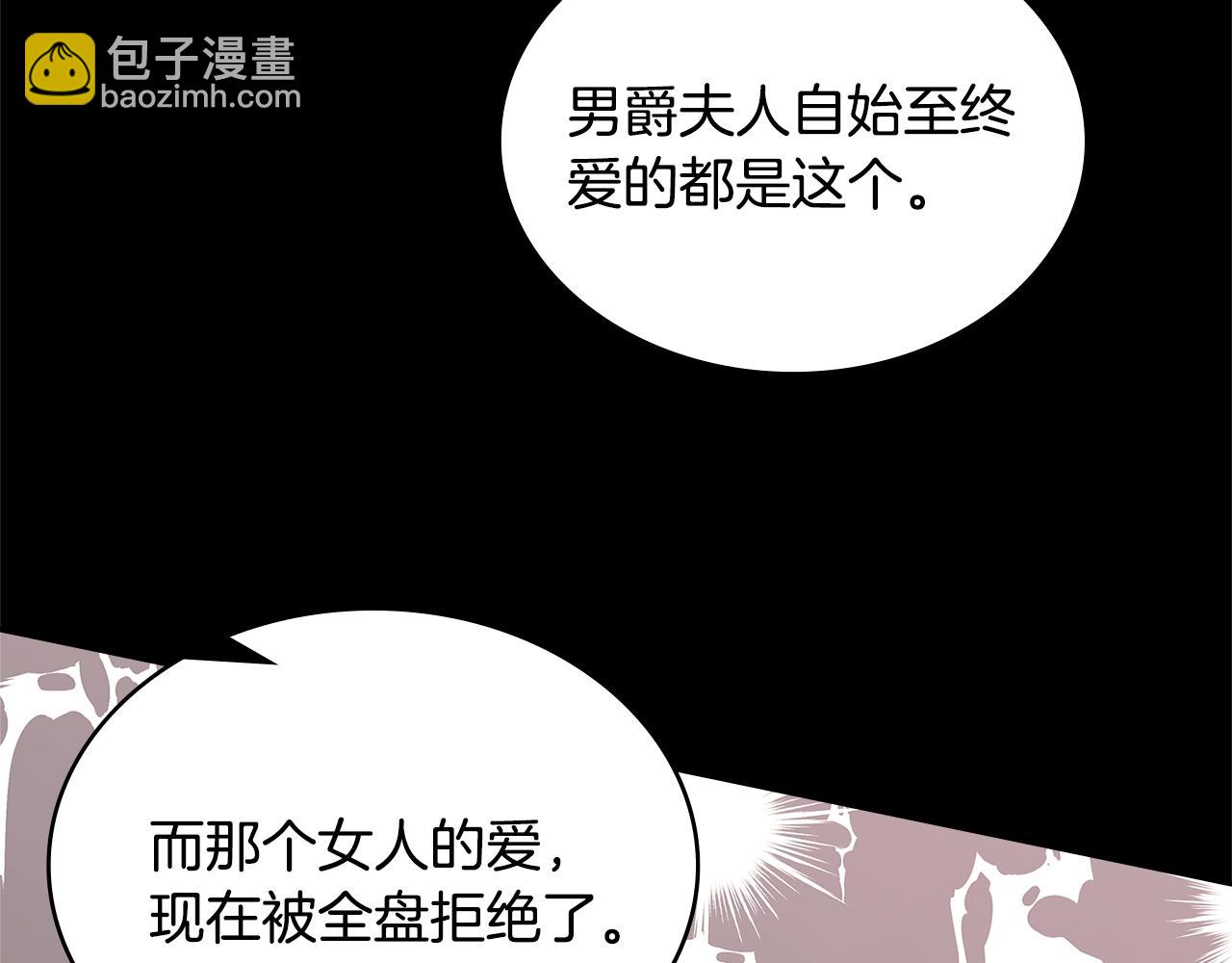 第38话 情况变有利了？98