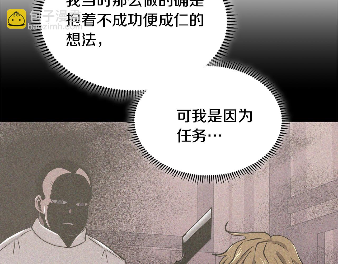 第40话 恋爱脑105