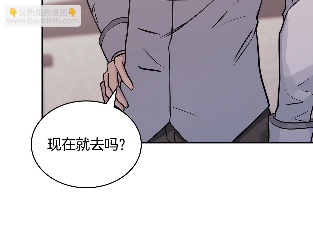 第40话 恋爱脑197