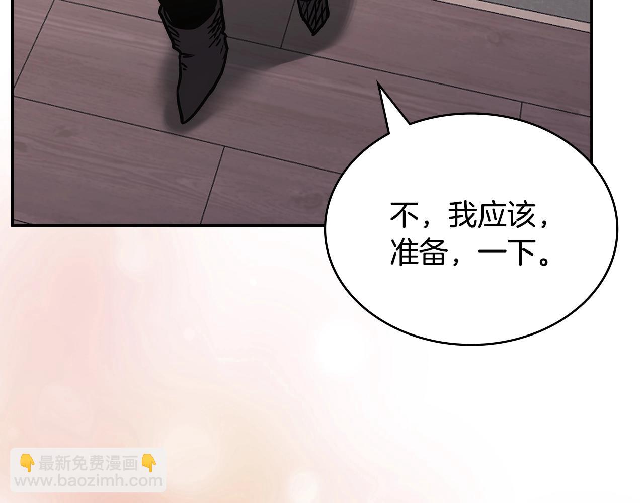 第40话 恋爱脑201