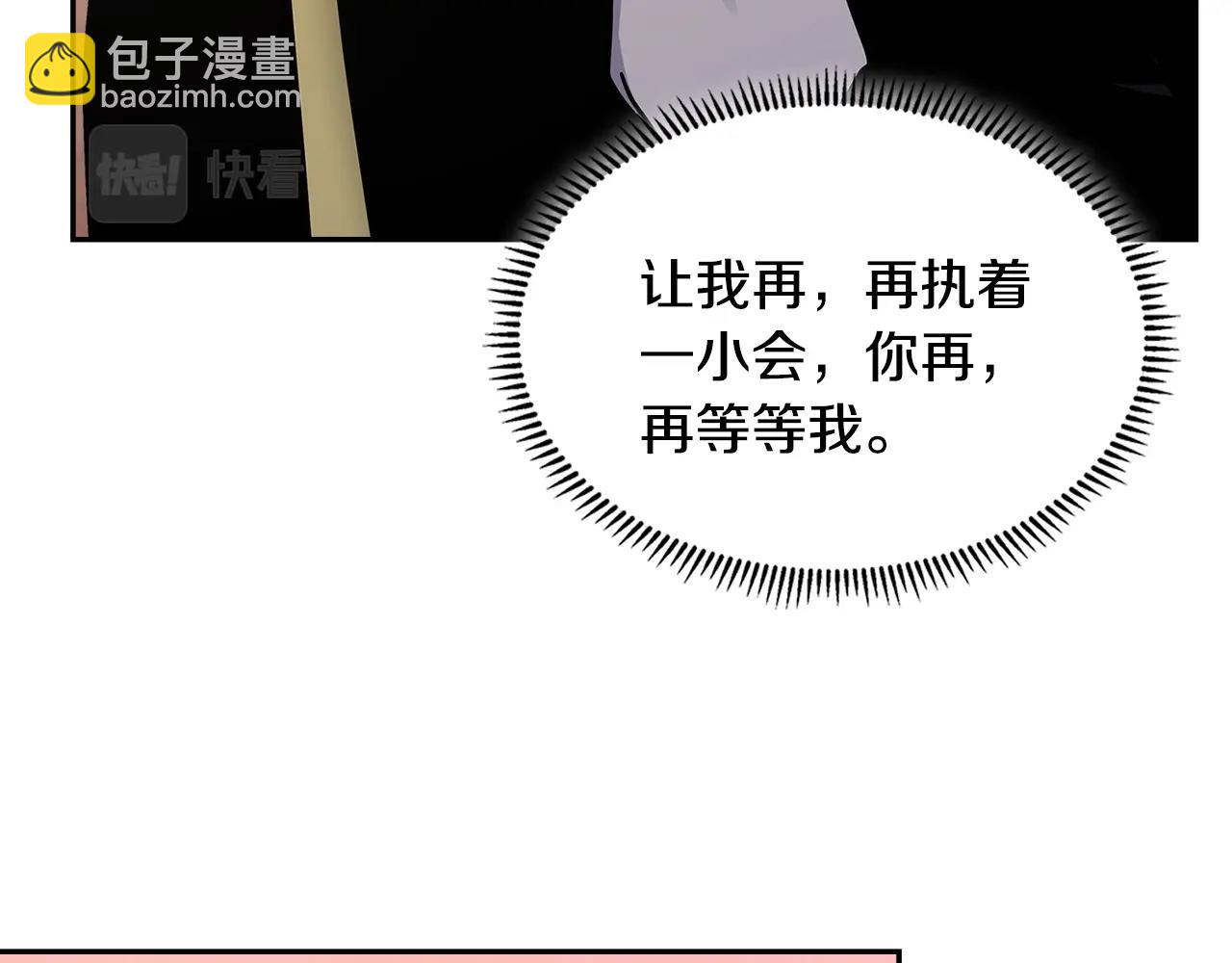 第49话 破坏恋人大作战101