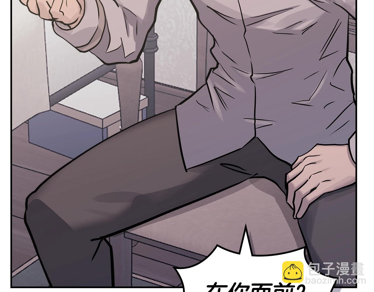 第49话 破坏恋人大作战112