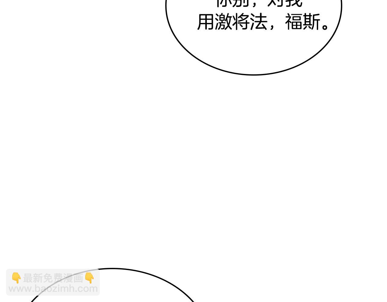 第49话 破坏恋人大作战148