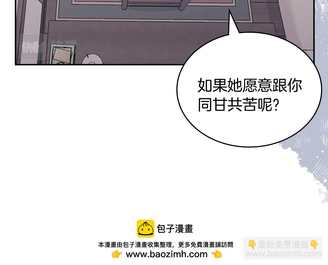 第49话 破坏恋人大作战161