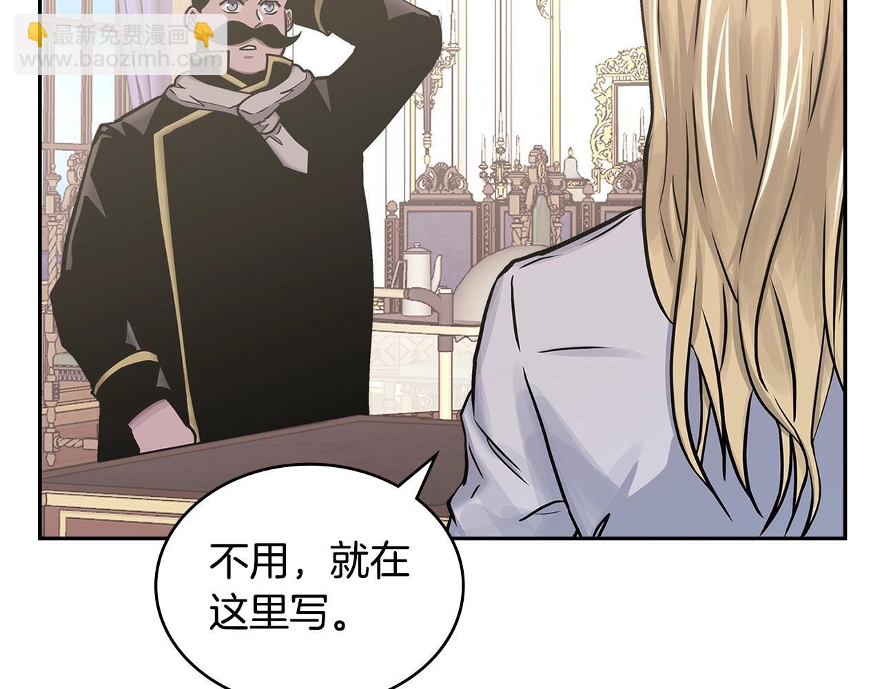 第49话 破坏恋人大作战25