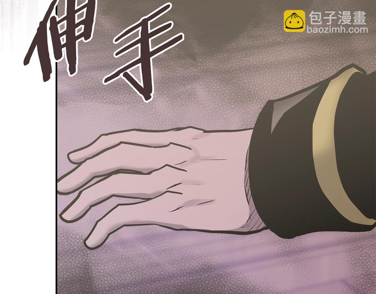 第49话 破坏恋人大作战73