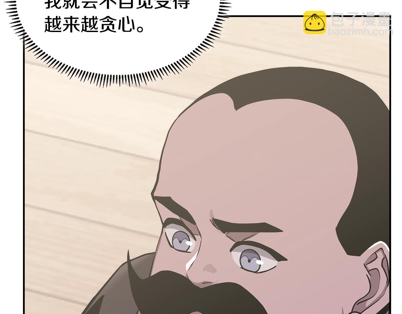 第49话 破坏恋人大作战99