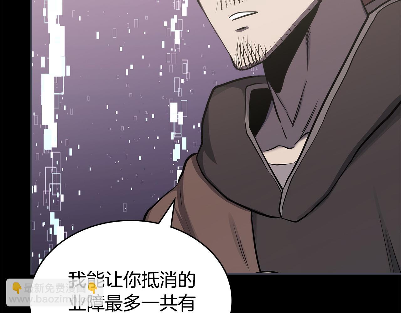 第12话 要活下去10