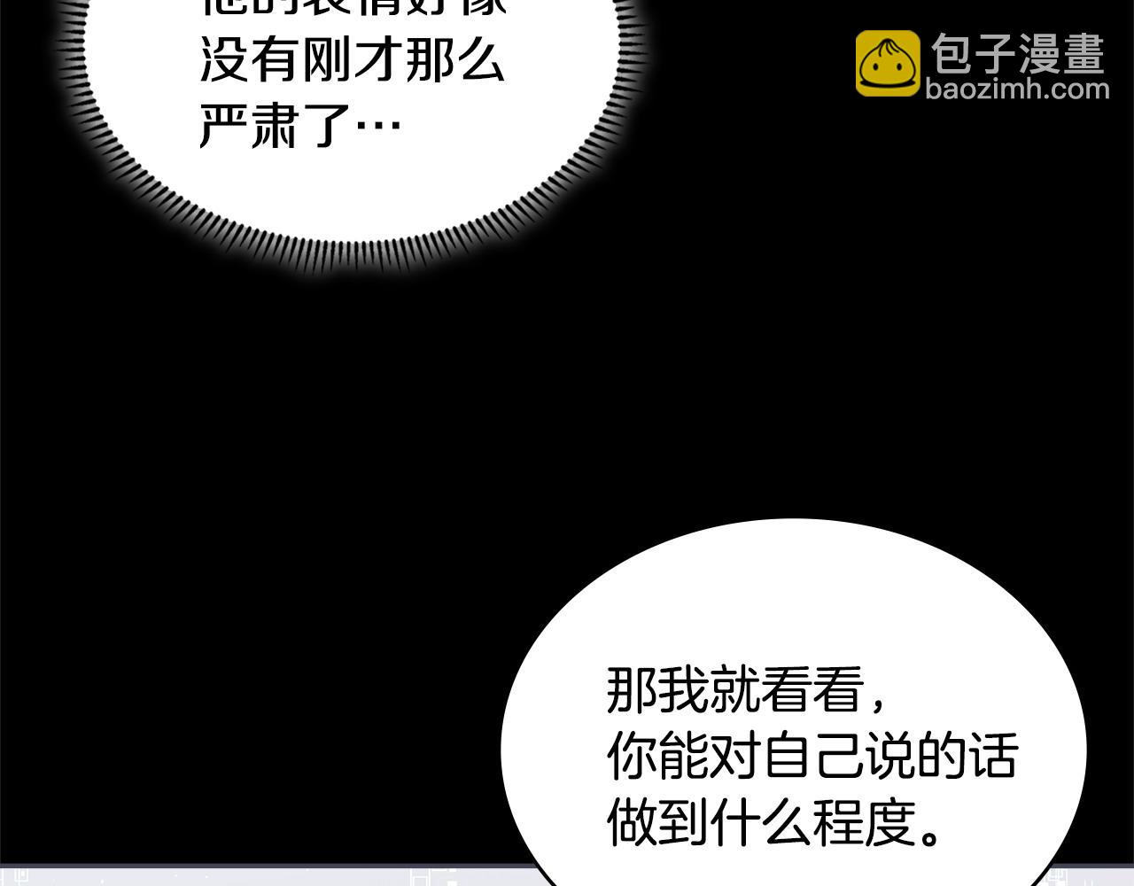 第12话 要活下去105
