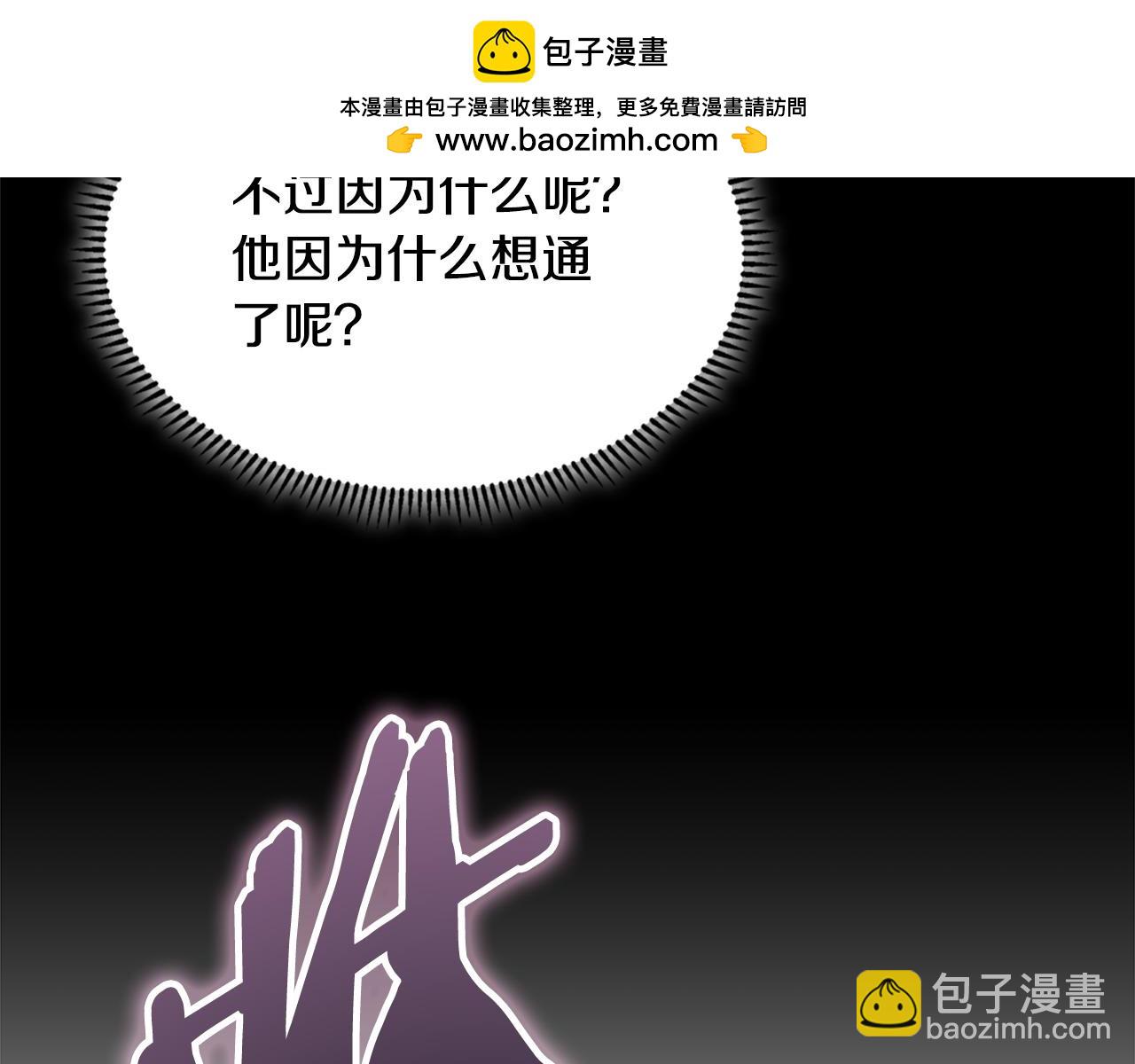 第12话 要活下去116