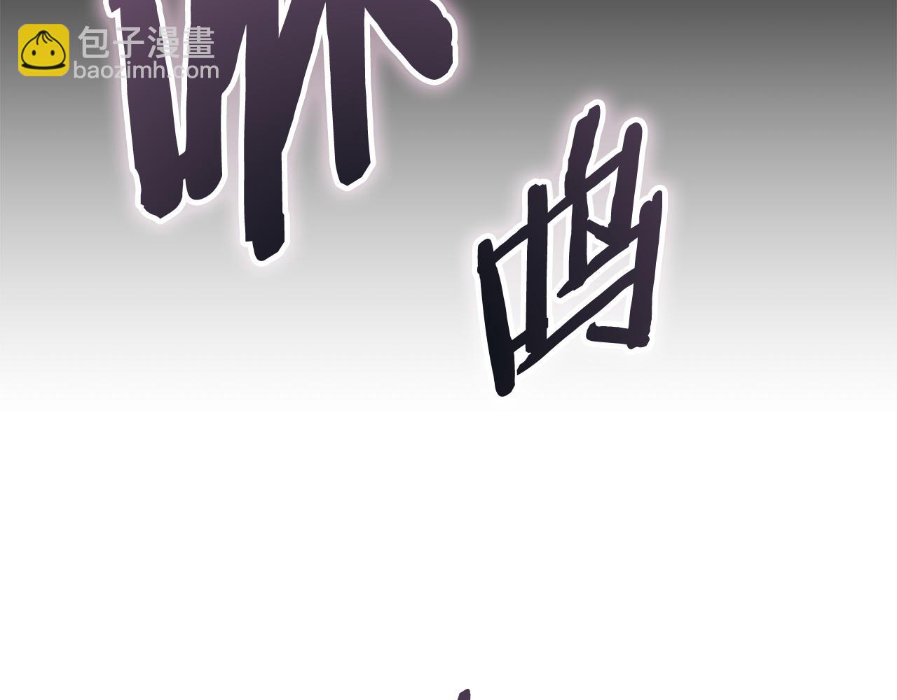 第12话 要活下去117