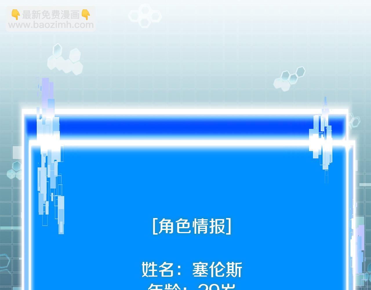 第12话 要活下去128