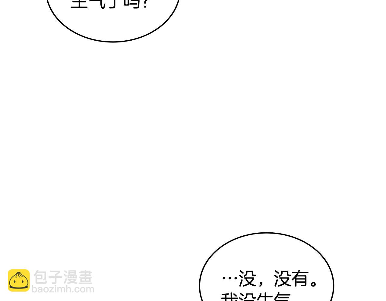 第12话 要活下去139