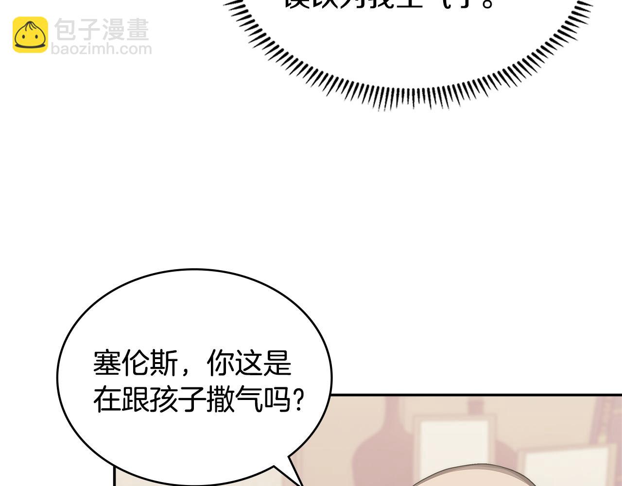 第12话 要活下去142