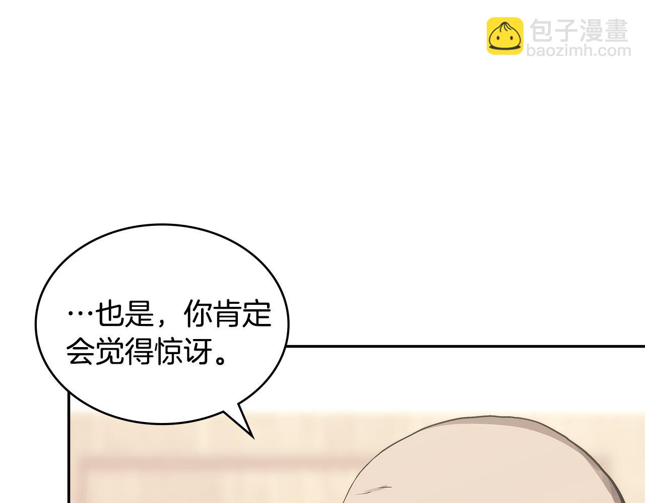 第12话 要活下去150