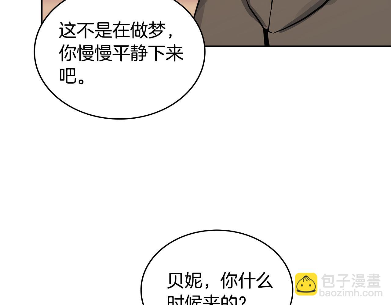 第12话 要活下去152