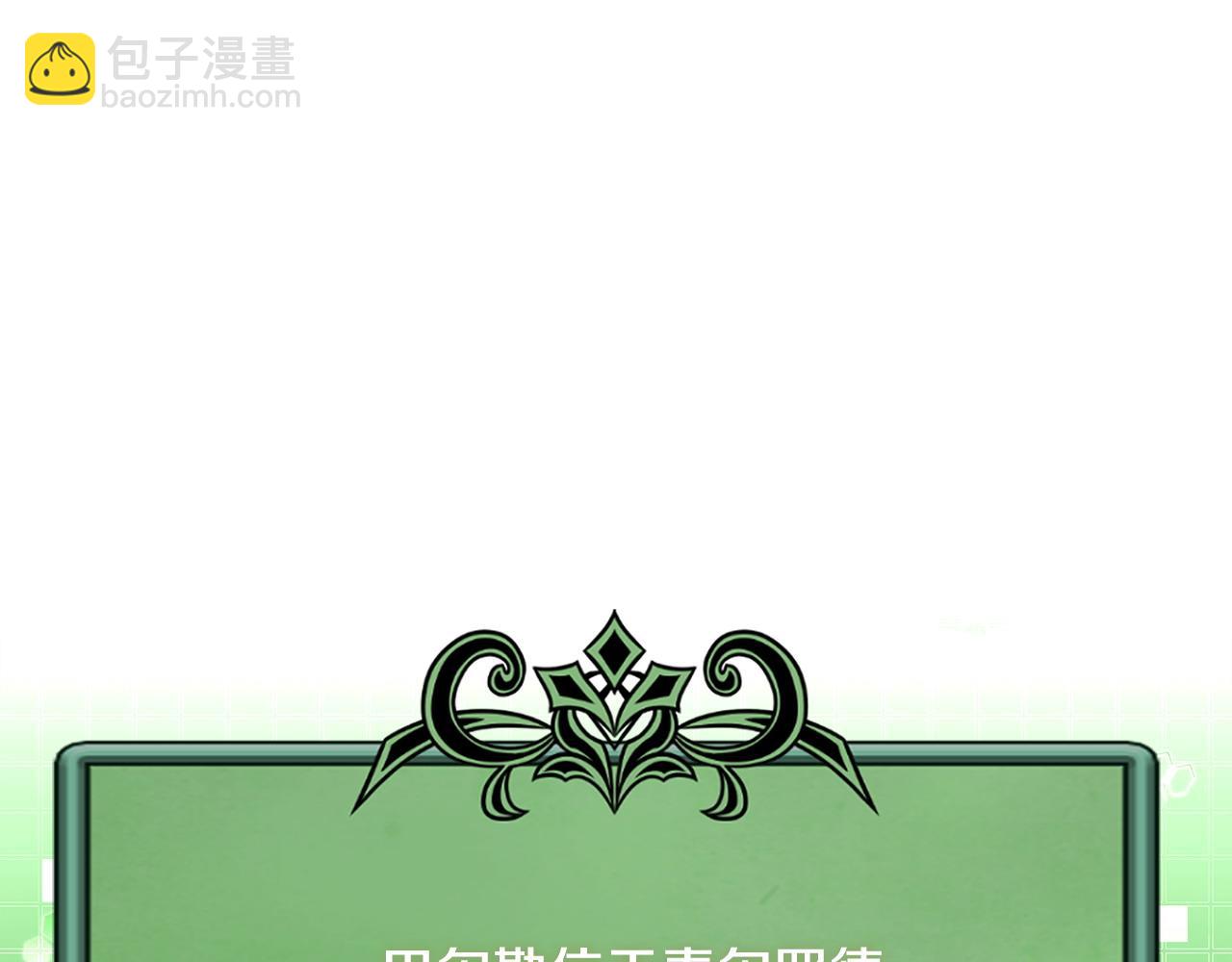 第12话 要活下去170