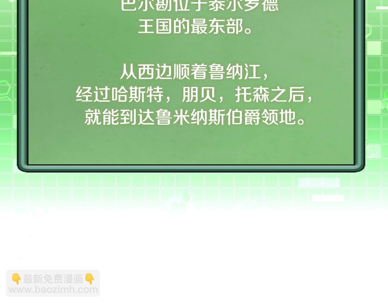 第12话 要活下去171
