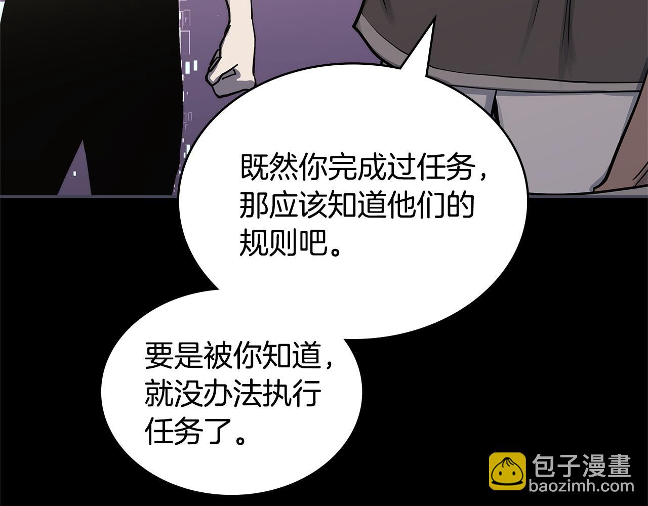 第12话 要活下去18