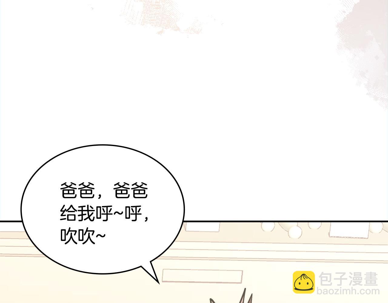 第12话 要活下去186