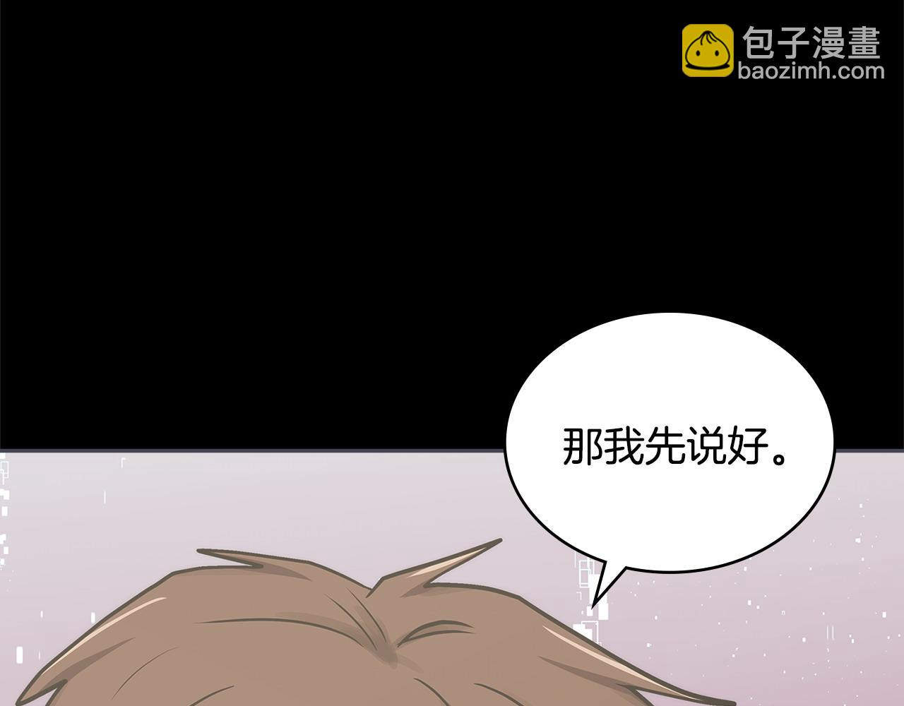 第12话 要活下去19