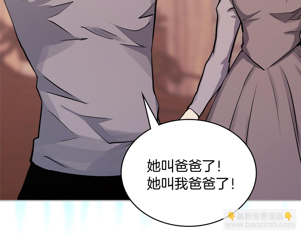 第12话 要活下去196